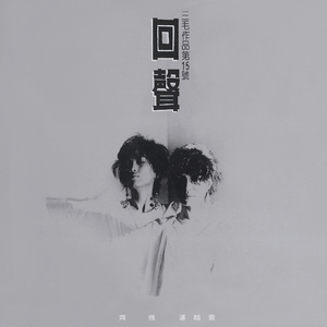 麻豆免费视频网站
