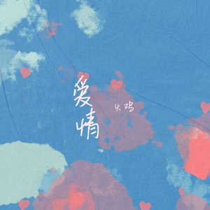 麻豆免费视频网站
